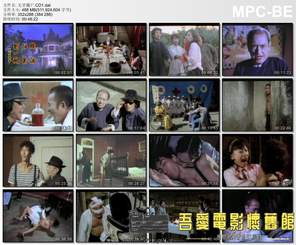 无牙僵尸.CD1.dat_thumbs_[2019.04.26_22.41.02].jpg