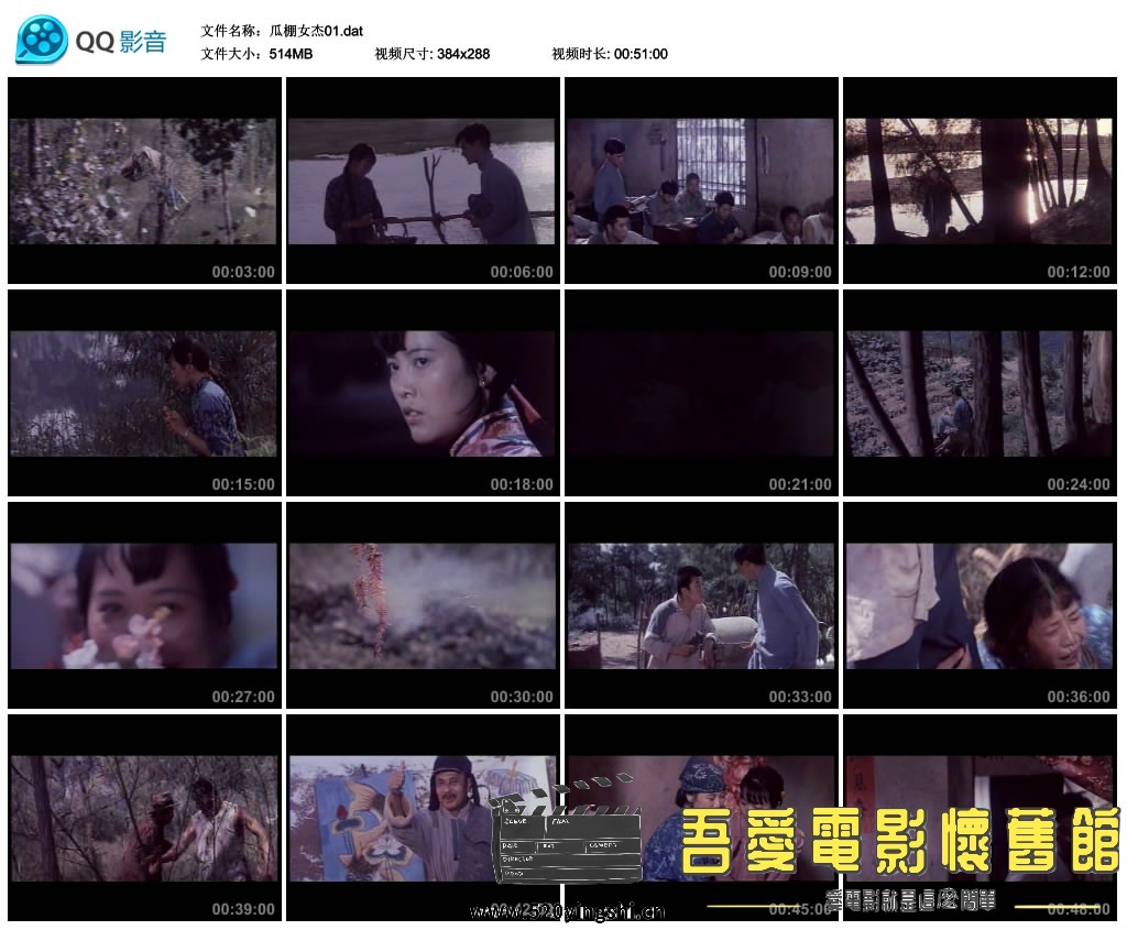 瓜棚女杰01.dat_thumbs_2018.07.15.22_08_58.jpg