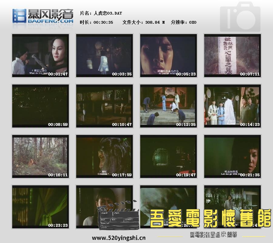 暴风快照20149216026013.jpg