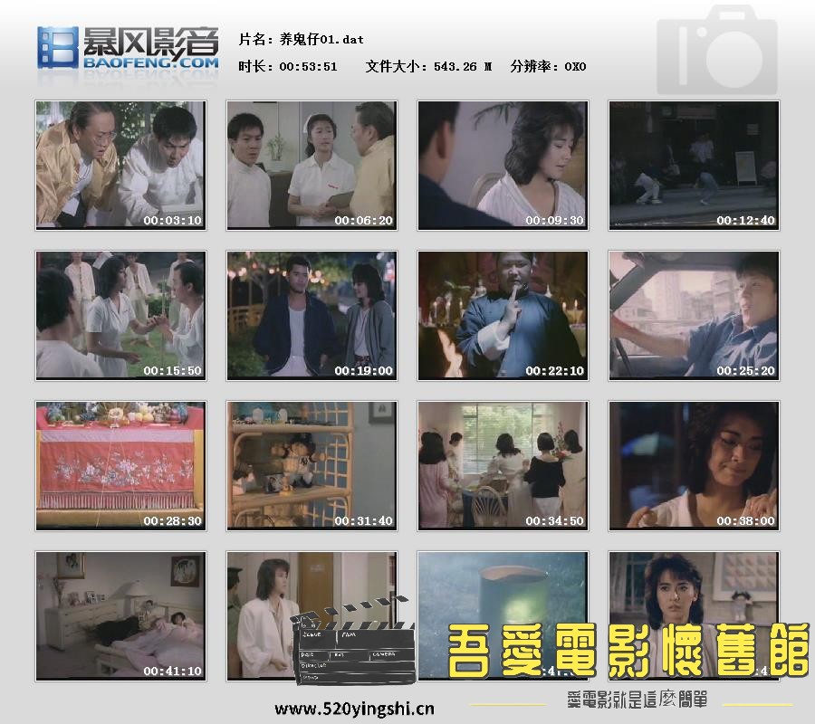 暴风快照20161128309878170.jpg