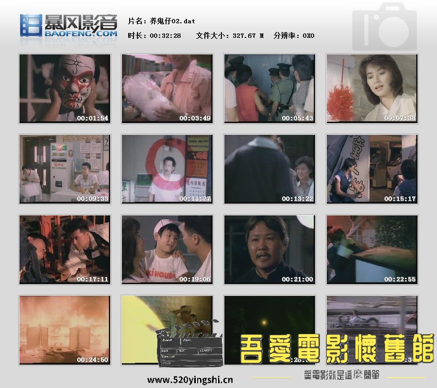 暴风快照20161128309894316.jpg