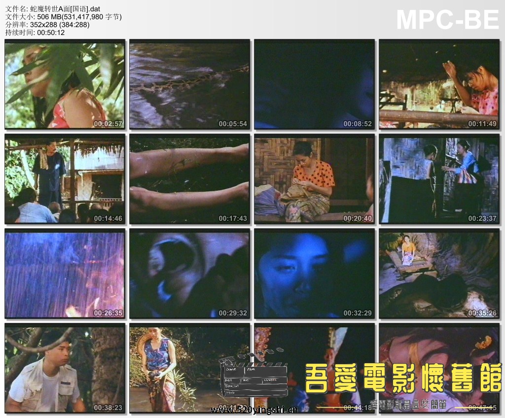 蛇魔转世A面[国语].dat_thumbs_[2019.01.08_22.02.49].jpg