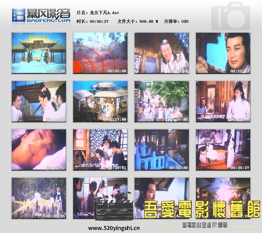 暴风快照2015101716716739.jpg