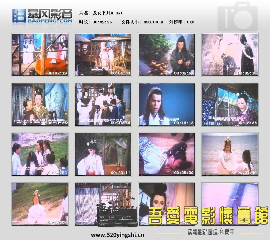 暴风快照2015101716729157.jpg