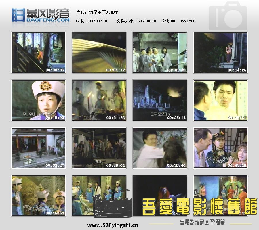 暴风快照201492554851620.jpg