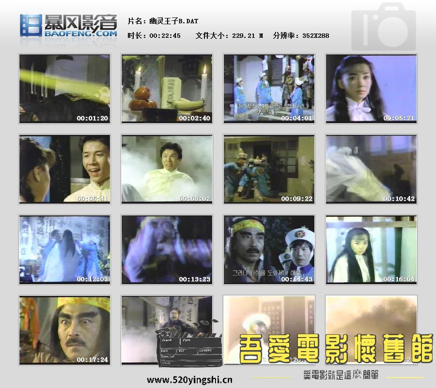 暴风快照201492554866799.jpg
