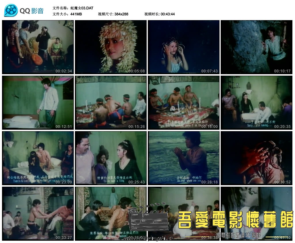 蛇魔女03.DAT_thumbs_2018.08.19.10_11_01.jpg