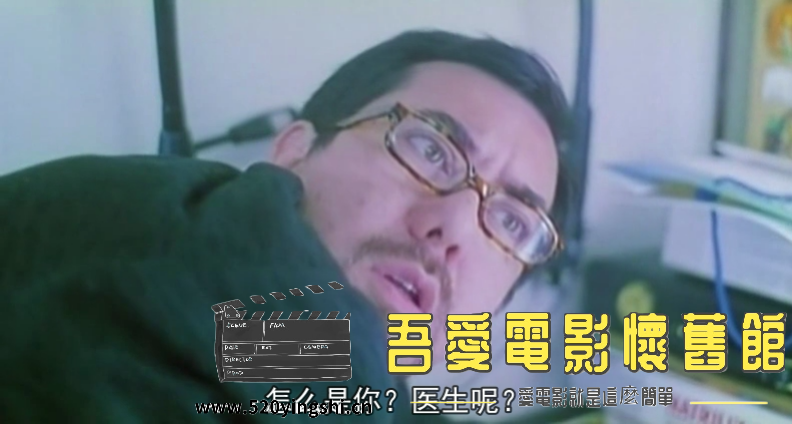 勾魂恶梦1小时26分 国粤语中[00_03_20][20190323-205644-1].PNG