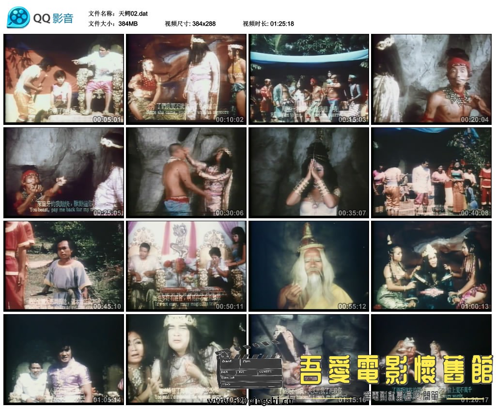 天鳄02.dat_thumbs_2021.12.13.16_45_38.jpg