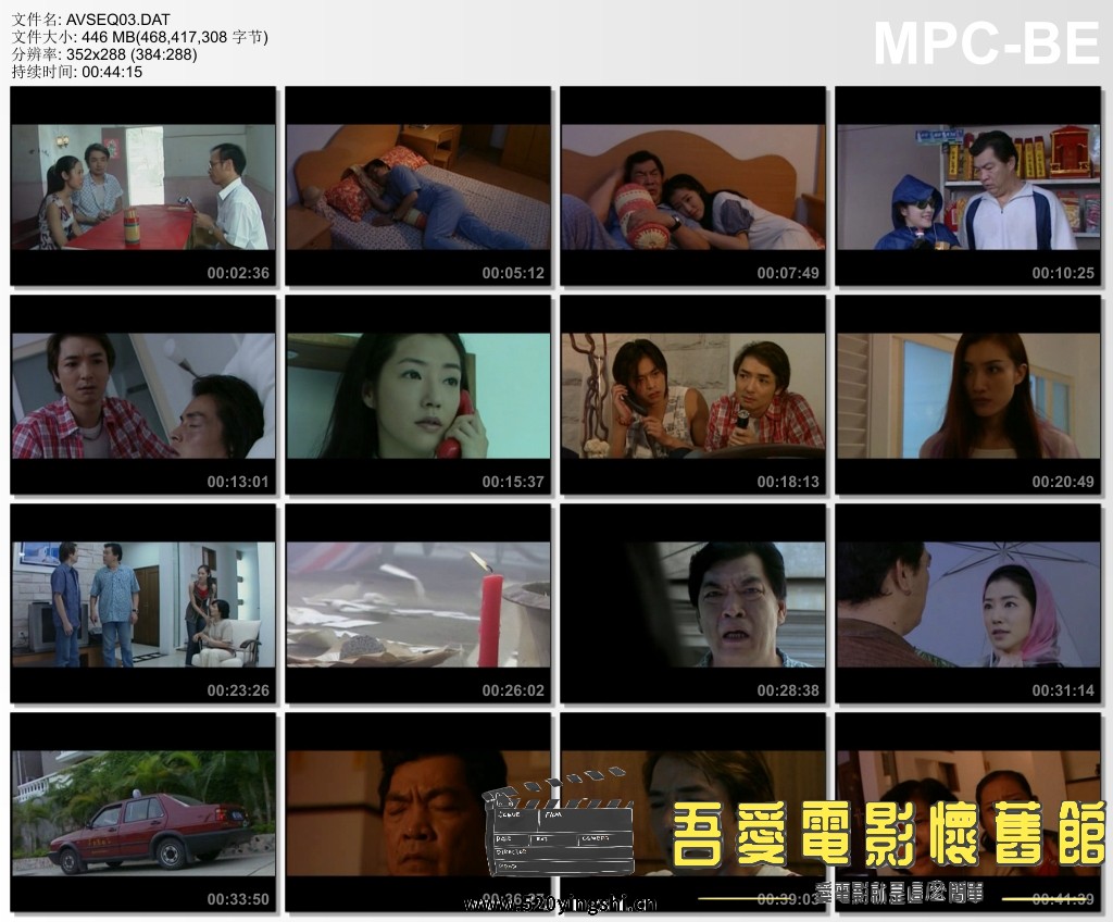 猛鬼放暑假 (2002.jpg