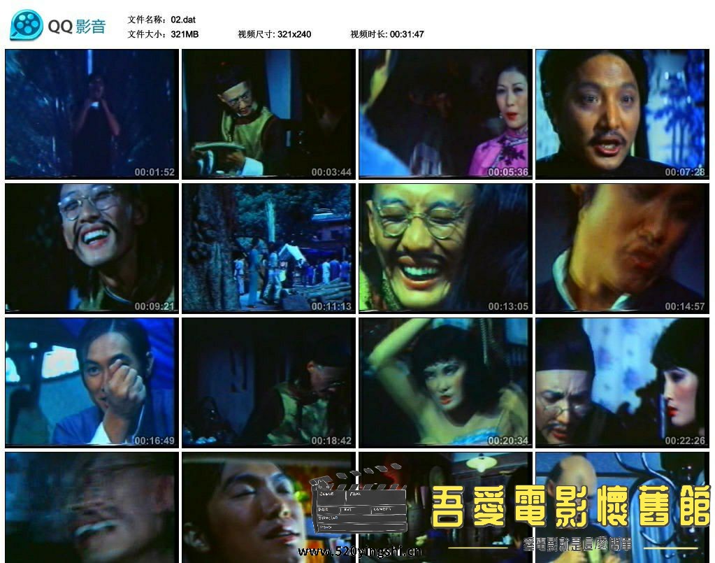 红肚兜 (1970).jpg