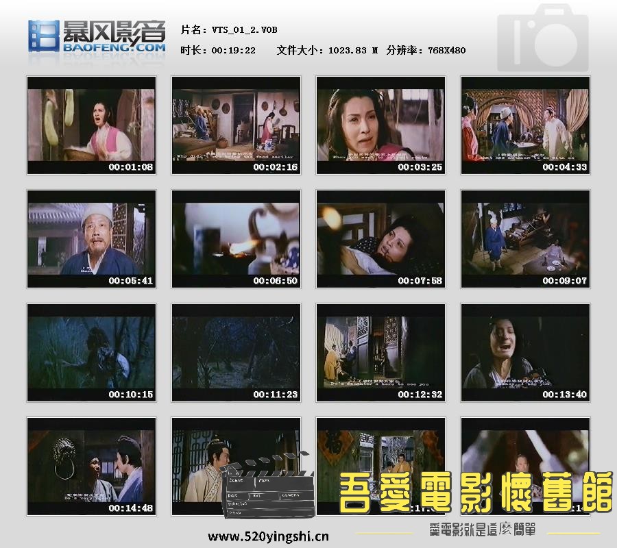 暴风快照201311189468901.jpg