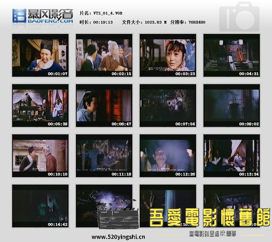 暴风快照201311189498994.jpg