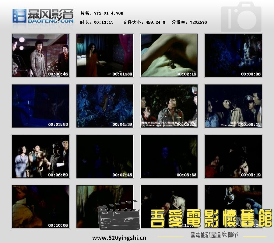 暴风快照2019926305041157.jpg