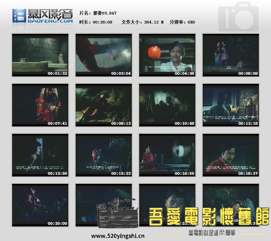 暴风快照201921750588670.jpg