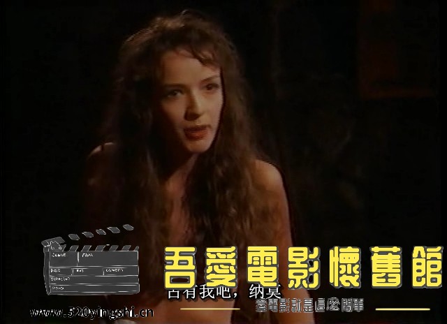 夺命姥姥 The Granny国英双语 (1995).mkv_snapshot_00.04.21.929.jpg
