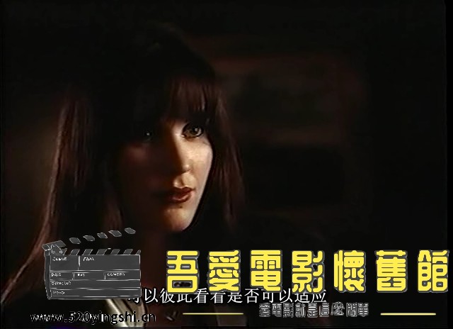夺命姥姥 The Granny国英双语 (1995).mkv_snapshot_00.47.15.458.jpg
