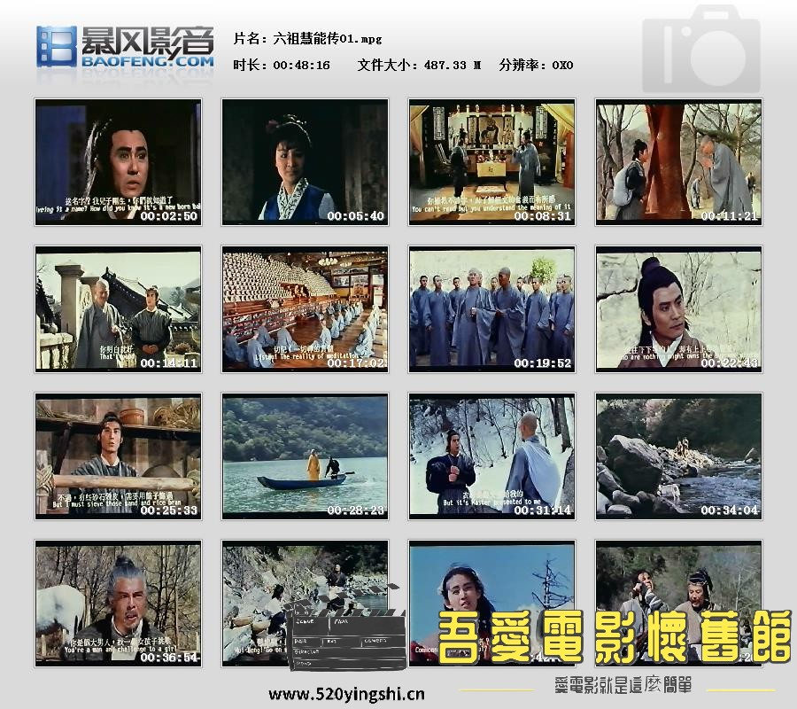 暴风快照201632438450502.jpg