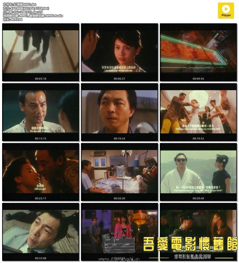 紅燈區DISC2.dat.jpg