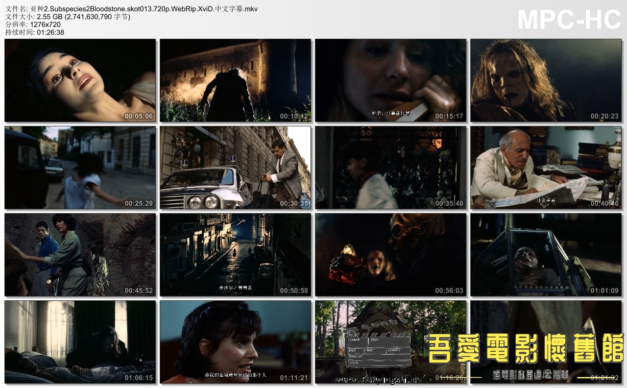 亚种2.Subspecies2Bloodstone.skot013.720p.WebRip.XviD.中文字幕.mkv_thumbs_[2020.0.jpg