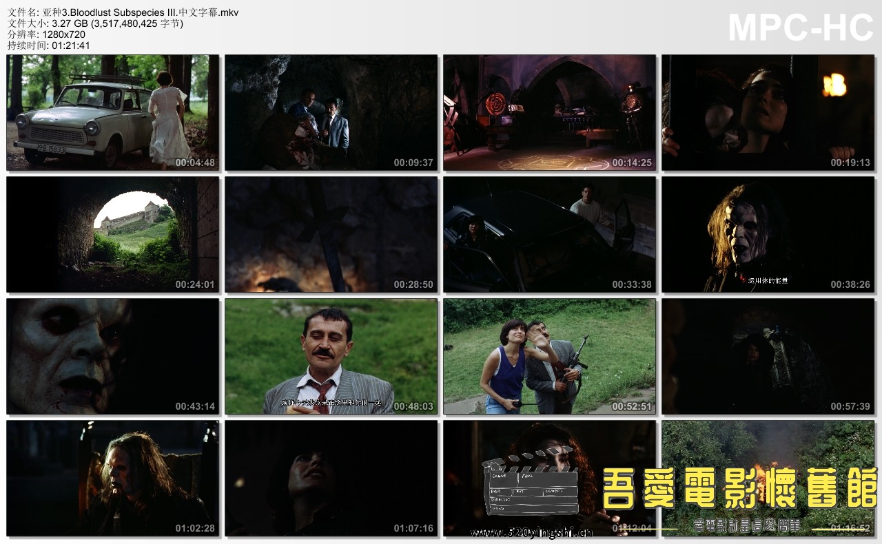 亚种3.Bloodlust Subspecies III.中文字幕.mkv_thumbs_[2020.06.17_16.08.28].jpg