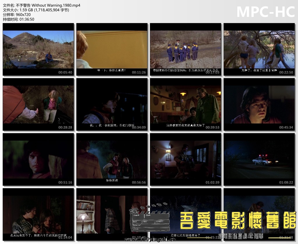 不予警告 Without Warning.1980.mp4_thumbs.jpg