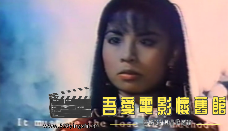 小侠龙卷风(佛门小僵尸) 国语[00_44_00][20190514-205046-6].PNG