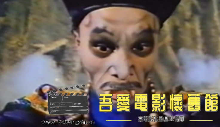 小侠龙卷风(佛门小僵尸) 国语[01_19_55][20190514-205112-8].PNG