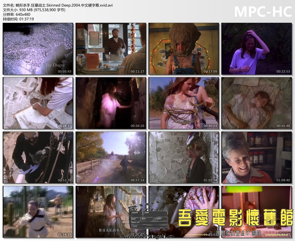 畸形杀手.狂暴战士.Skinned Deep.2004.中文硬字幕.xvid.avi_thumbs.jpg