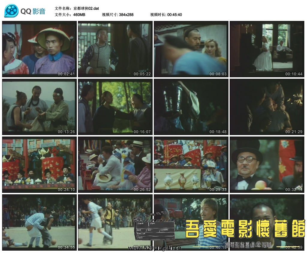 京都球侠02.dat_thumbs_2018.07.23.14_17_21.jpg