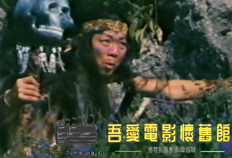 鬼屋小精灵VHS 国语中字-S[01_01_40][20190514-221853-5].PNG