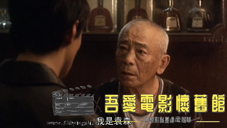 妖夜回廊 国粤语中字-Sile[00_23_29][20191019-173756-3].PNG