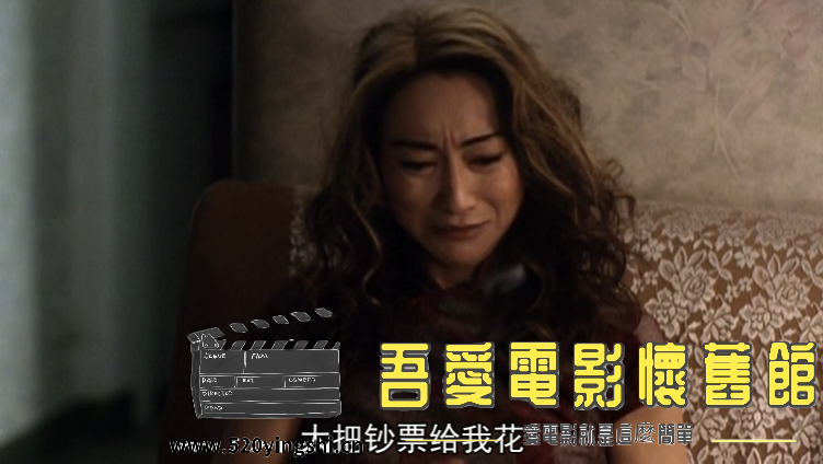 妖夜回廊 国粤语中字-Sile[00_13_09][20191019-173736-2].PNG