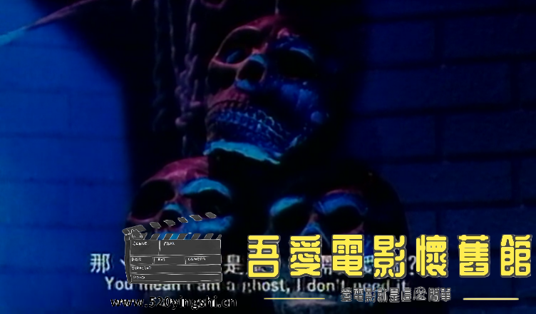 花心撞到鬼 国语中字-Sile[00_05_27][20191028-180826-1].PNG