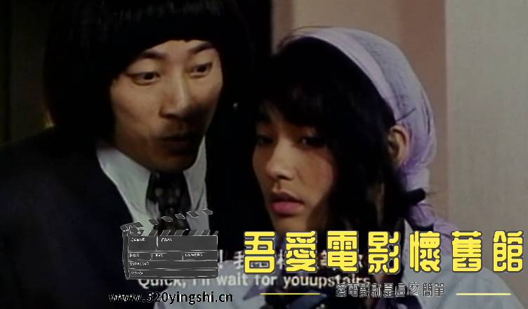 花心撞到鬼 国语中字-Sile[00_17_59][20191028-181133-4].PNG