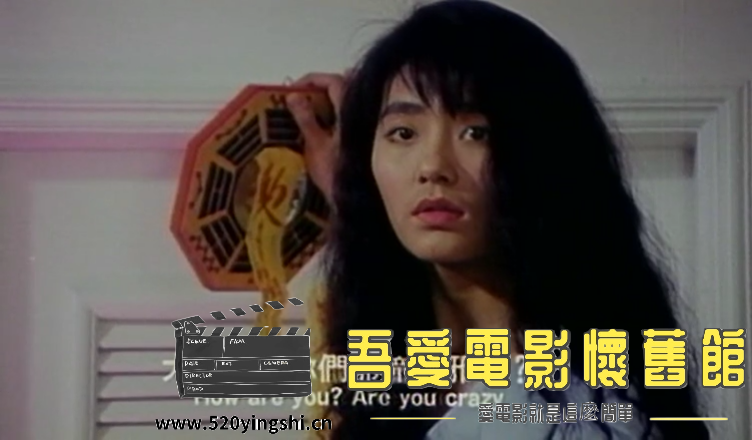 花心撞到鬼 国语中字-Sile[01_16_34][20191028-181336-7].PNG