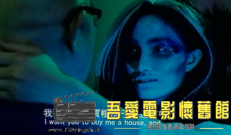 花心撞到鬼 国语中字-Sile[00_31_28][20191028-181235-6].PNG