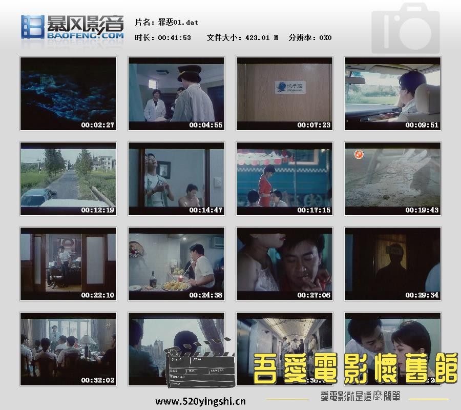 暴风快照2018613214357510.jpg