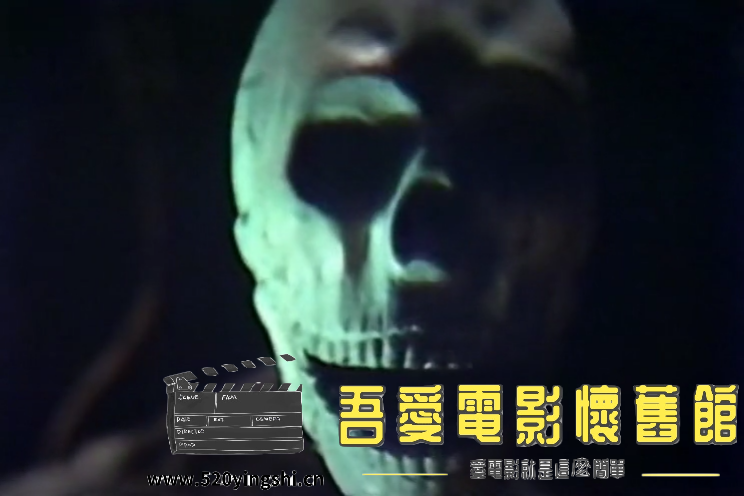 御剑伏魔VHS 国语中字-Si[00_13_26][20200223-174458-2].PNG