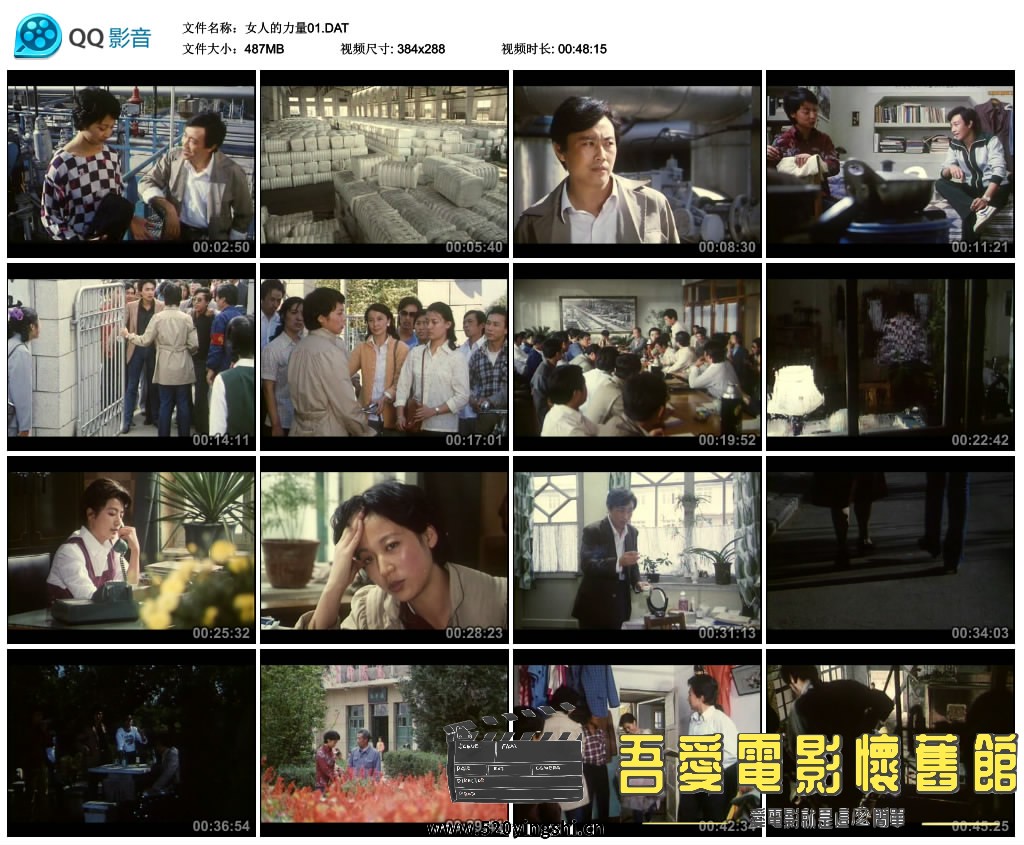 女人的力量01.DAT_thumbs_2018.06.13.15_46_51.jpg