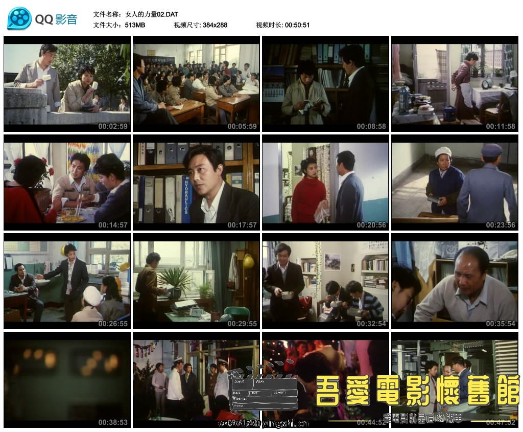 女人的力量02.DAT_thumbs_2018.06.13.15_47_02.jpg
