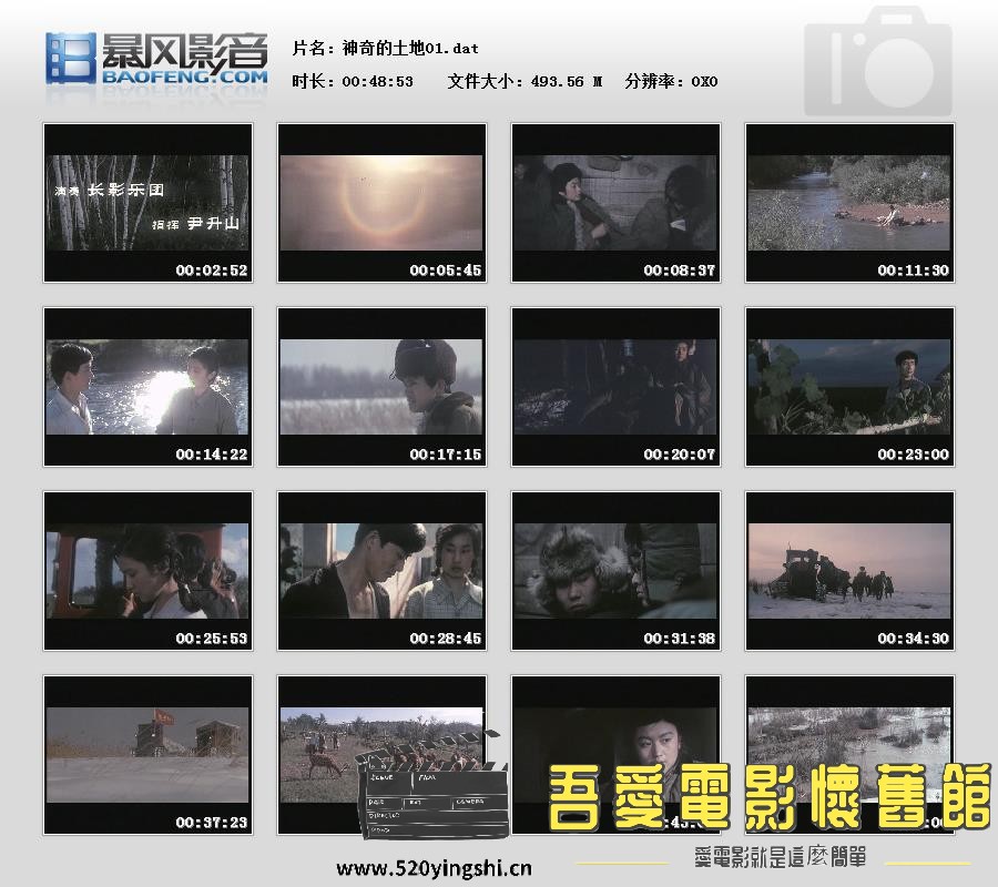 暴风快照2018613207868617.jpg