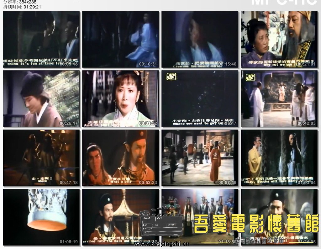 十殿阎罗.jpg