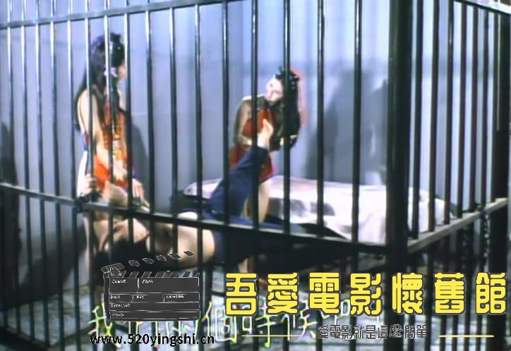淫龙斗娇凤LD 国语中字-Si[00_27_13][20170522-125839-2].JPG