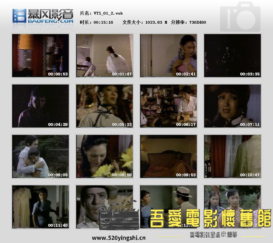 暴风快照201621836676412.jpg