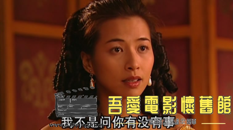 倩女失魂之天师捉妖 国粤语中字[00_49_05][20180806-195306-5].JPG