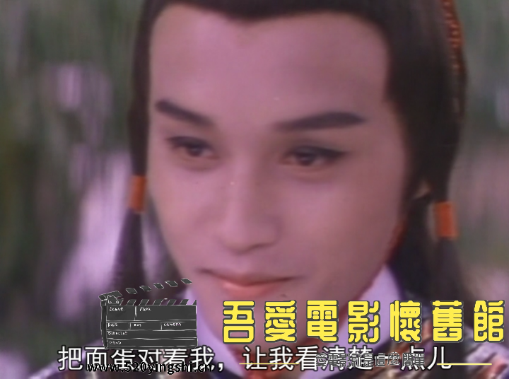 红楼春上春 粤语中字-Sile[00_04_42][20201128-113803-1].PNG