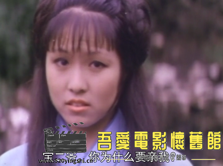 红楼春上春 粤语中字-Sile[00_05_01][20201128-113809-2].PNG