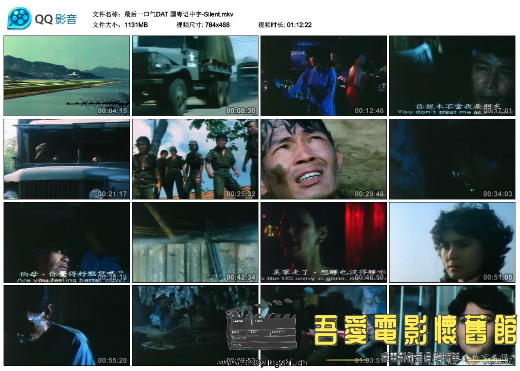 最后一口气DAT 国粤语中字-Silent.mkv_thumbs_2021.12.14.14_54_14.jpg