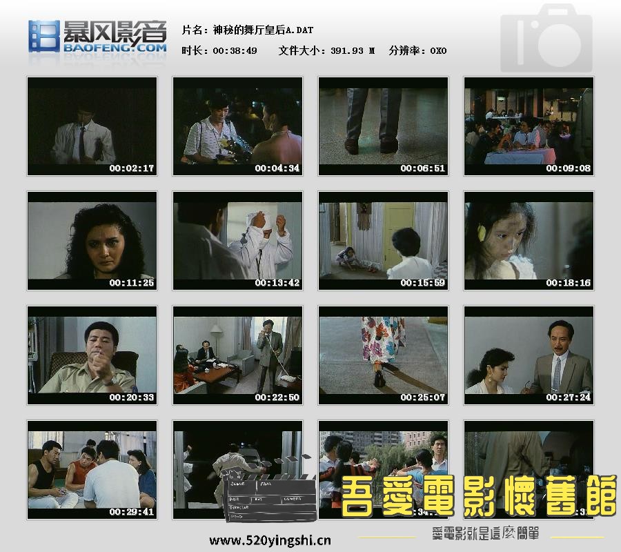 暴风快照2016226202748150.jpg